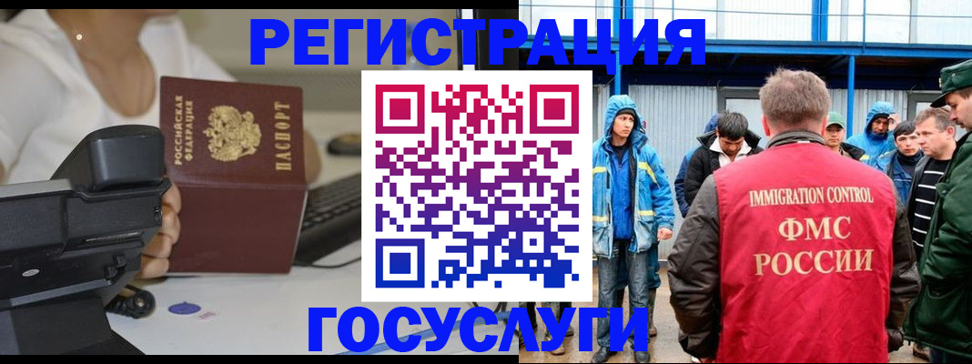 где прописаться в Майкопе