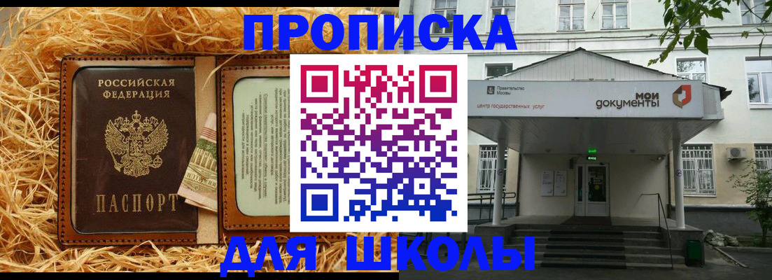 временная регистрация поиск в Майкопе